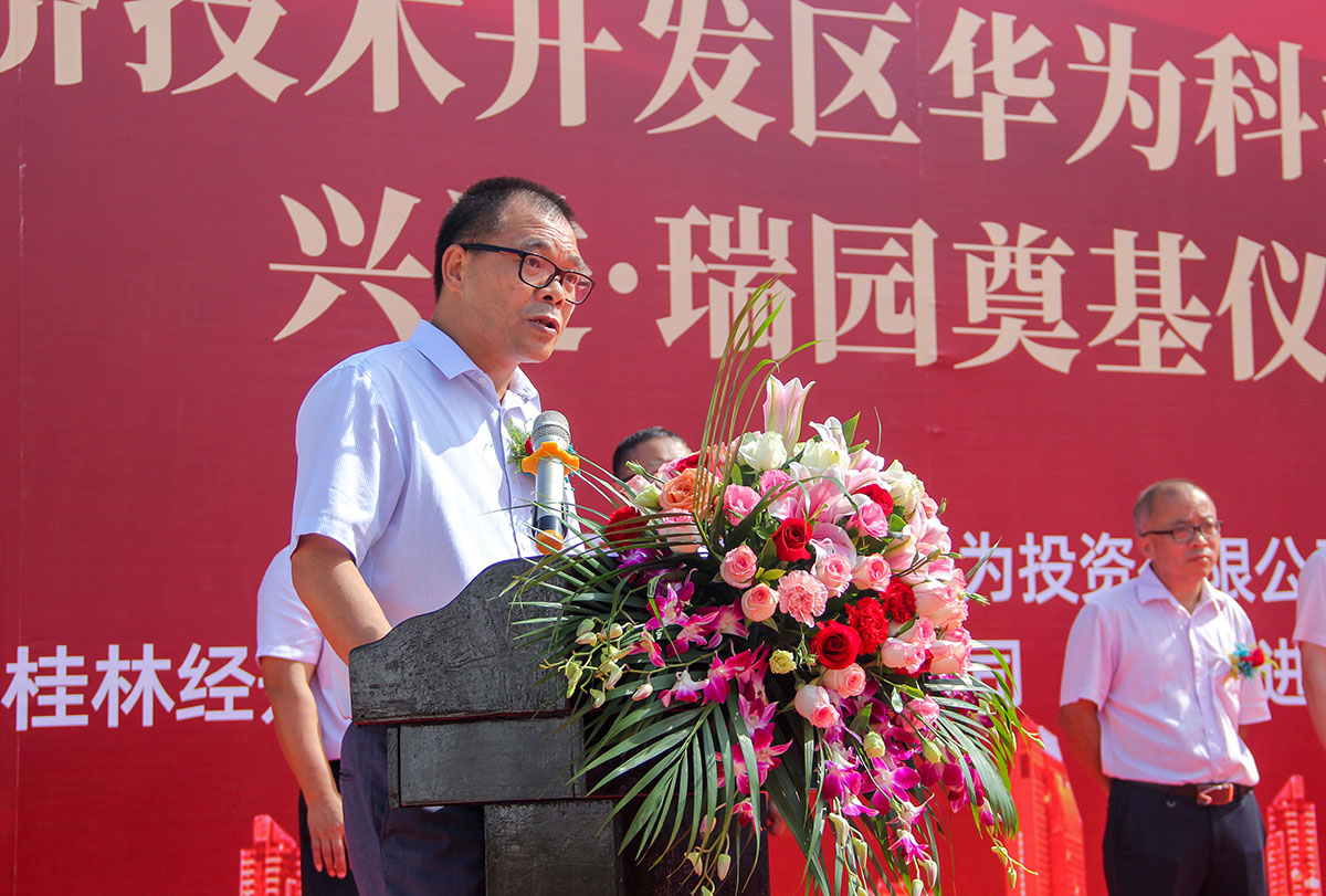 重磅！興進(jìn)又一力作——興進(jìn)·瑞園落地臨桂，奠基儀式今日盛啟