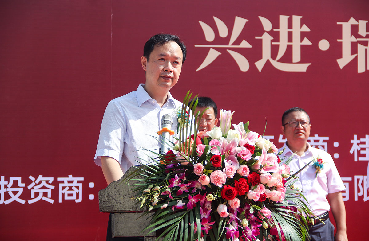 重磅！興進(jìn)又一力作——興進(jìn)·瑞園落地臨桂，奠基儀式今日盛啟