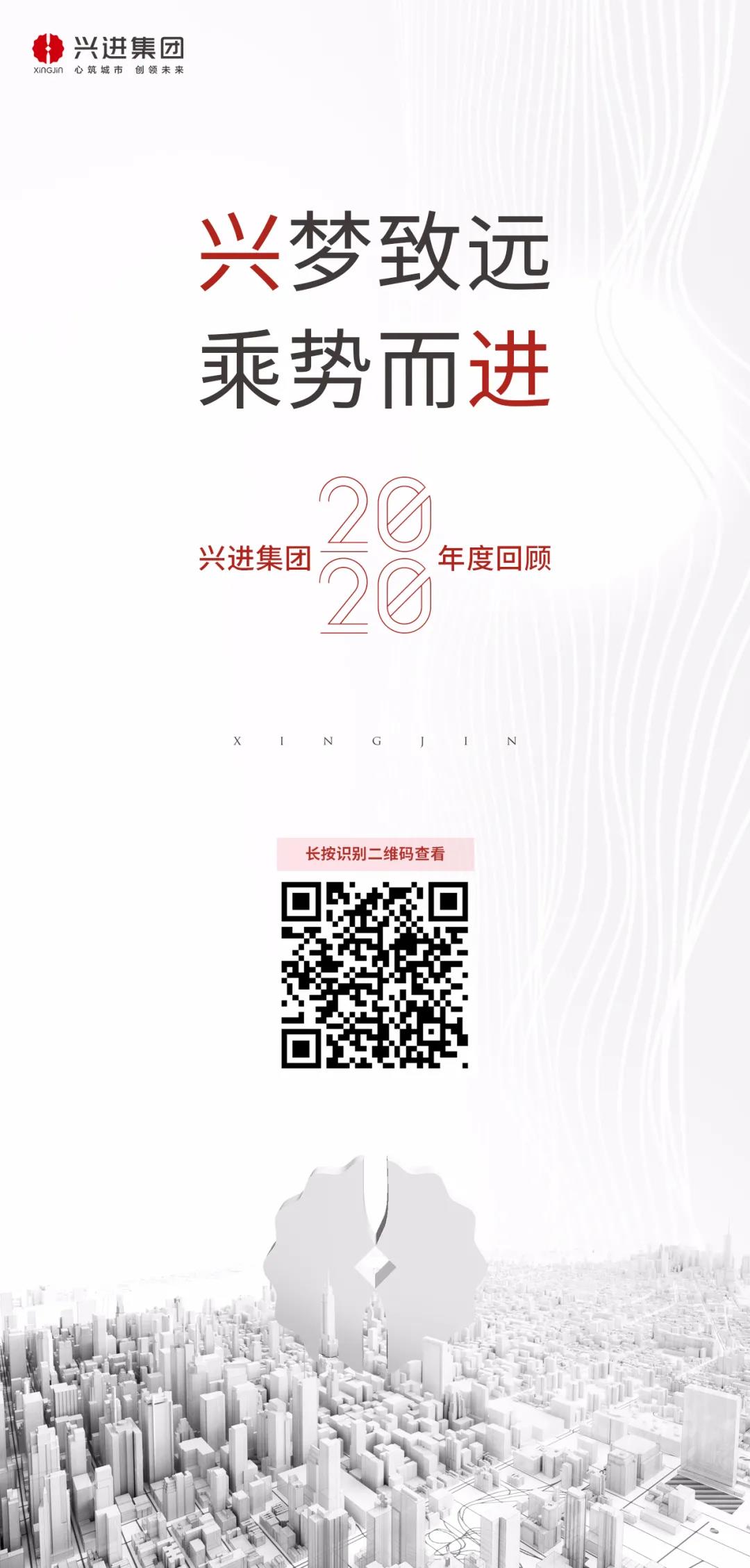 2020年挑戰(zhàn)與機(jī)遇、感動(dòng)與奇跡并存的一年.jpg